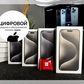 iPhone 15 Pro Max, 256 ГБ