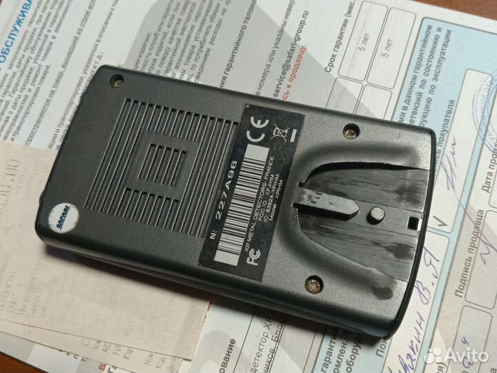 Xp deus блок 06.2020г