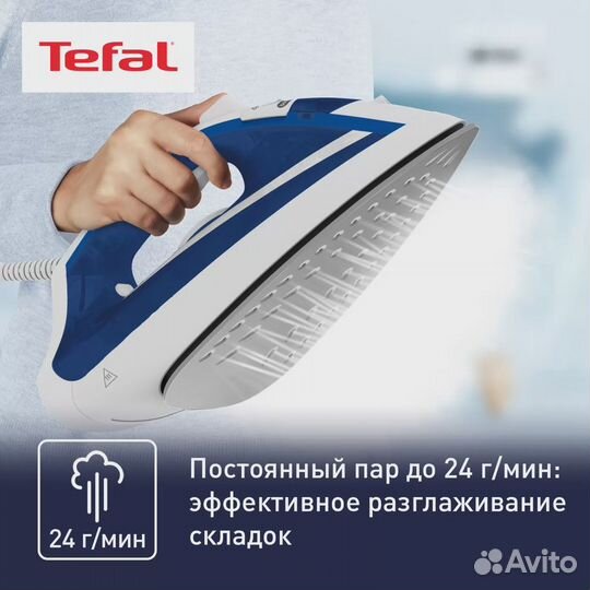 Утюг Tefal Virtuo FV1711E0