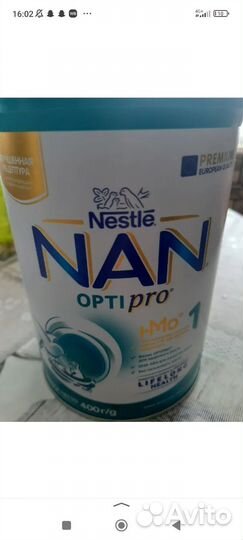 Смесь нан оптипро 1