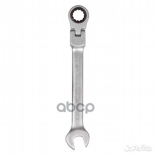 Ключ комбинированный трещоточный шарнирный 16мм