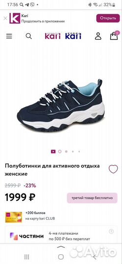 Кроссовки женские 38 размер новые