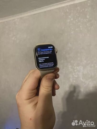 Apple Watch Series 7 41mm