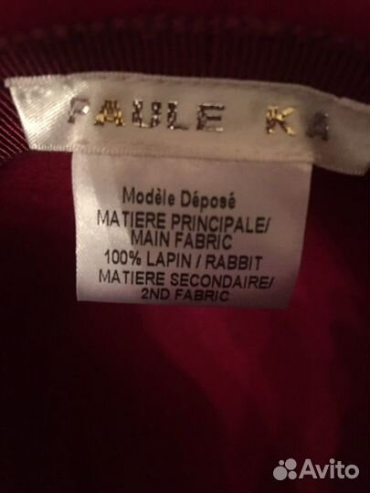 Шляпа женская,100 кролик,Франция