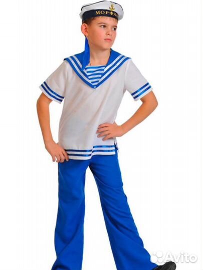 Костюм моряка