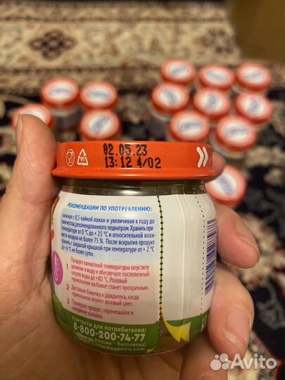 Детское пюре