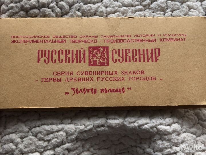 Гербы древних русских городов