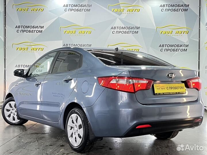 Kia Rio, 2014
