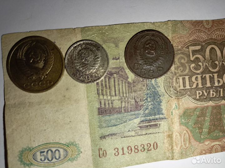 Продам монеты СССР