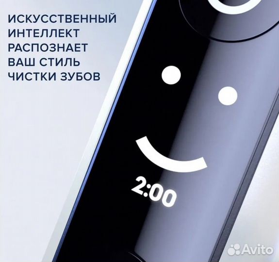 Oral-B IOS 6 щетка