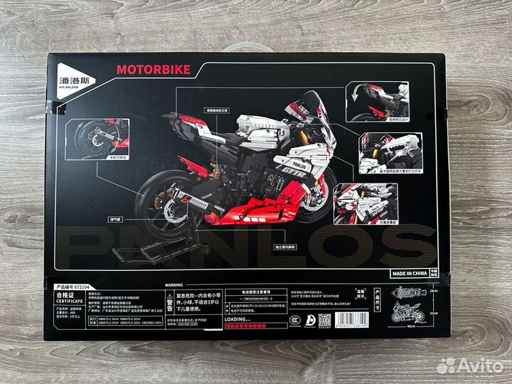 Конструктор Technic Yamaha R1