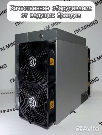 Antminer L7 9050mgh новый