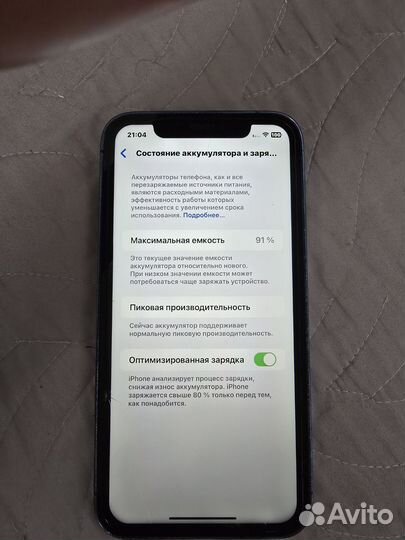iPhone xr в корпусе 13 pro max бу