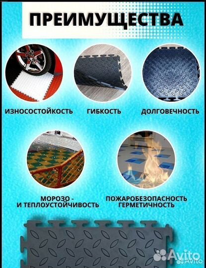 Плитка пвх напольная