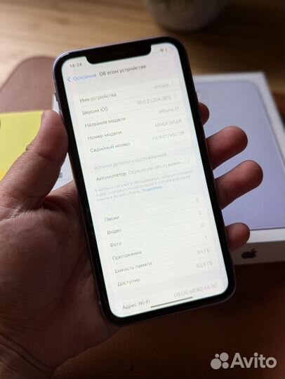 iPhone 11, 64 ГБ