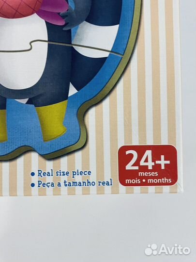 Пазлы для детей