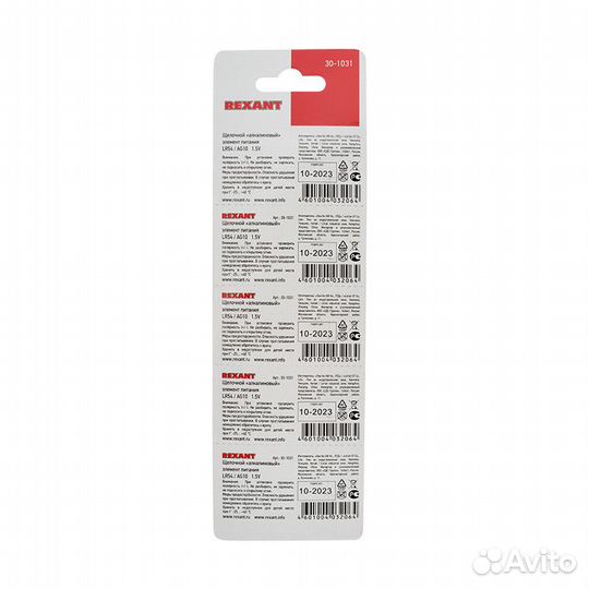 Батарейка часовая LR54,AG10,LR1130,G10,189,GP89A,3