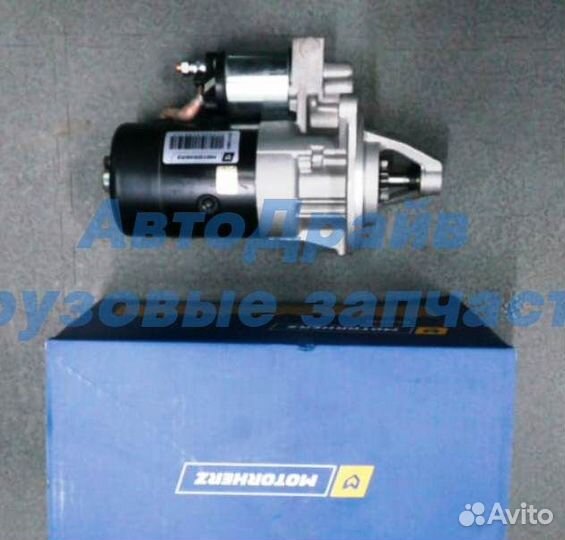 Стартер Ивеко Турбо Дейли