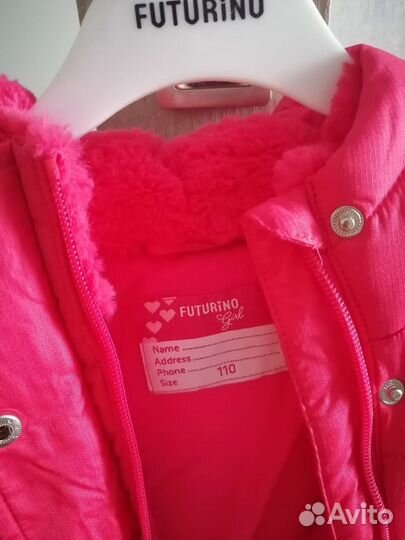 Куртка детская