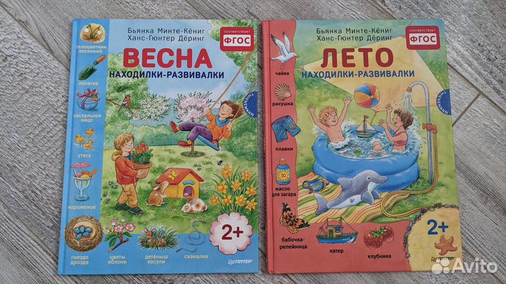 Детские книги пакетом