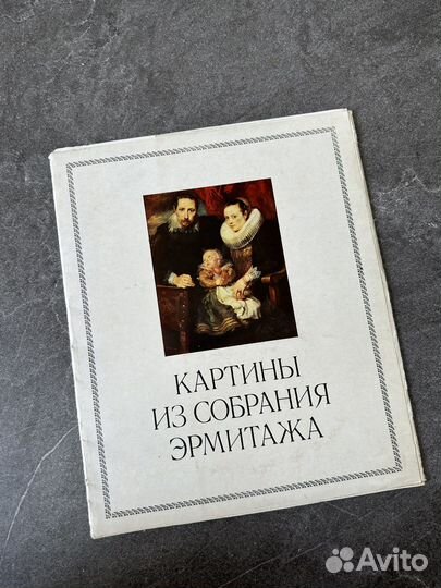 Картины из собрания эрмитажа 1974г