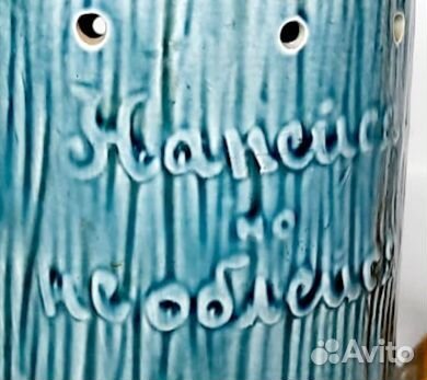 Кружка-шутиха 