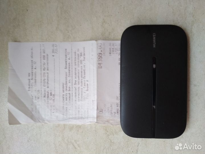 Роутер маршрутизатор