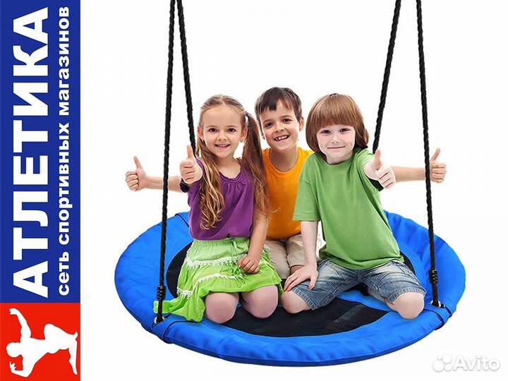 Подвесные Качели - «Гнездо»