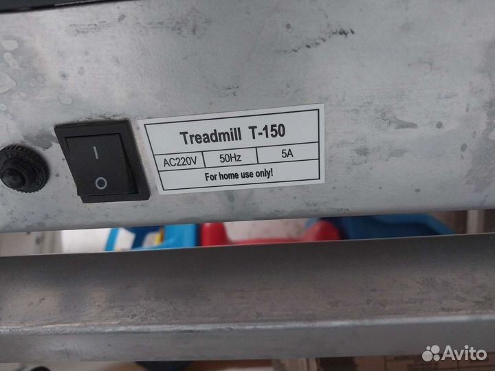 Беговая дорожка электрическая