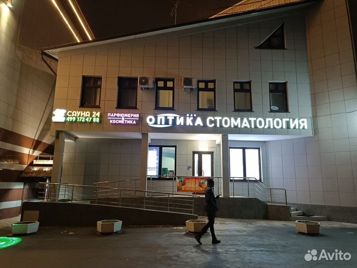 Продается сауна, как готовый бизнес