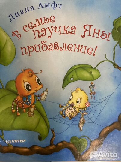 Книги для детей