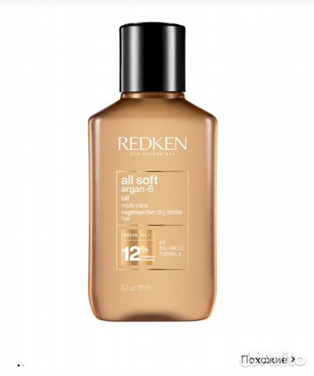 Kerastase redken масло, mone кондиционер