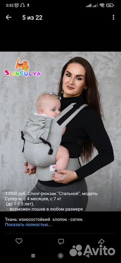 Эргорюкзак