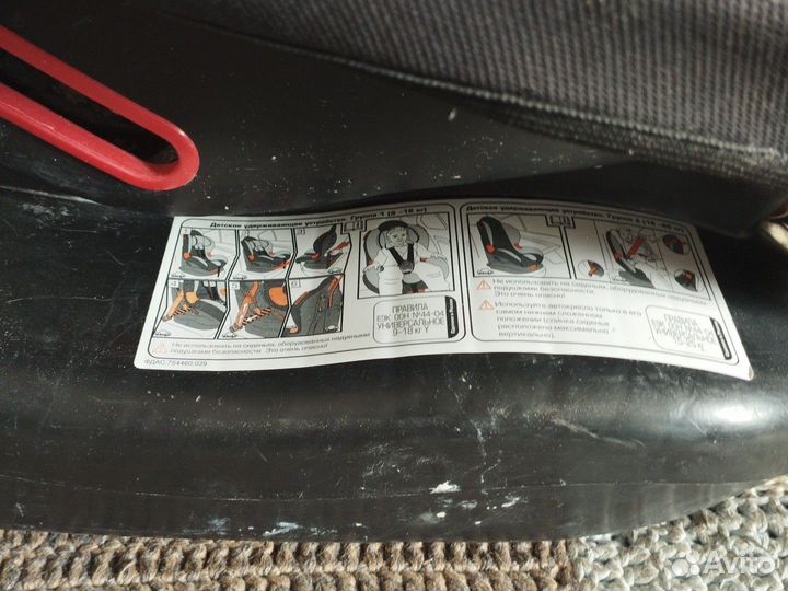 Автомобильное детское кресло