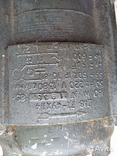 Эл. двигатель от стиралки 220 V
