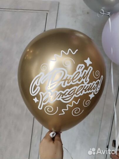 Гелиевые воздушные шары