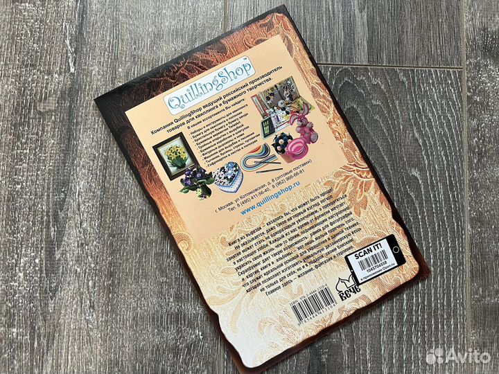 Книги по скрапбукингу открыткам