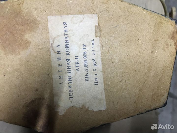 Антенна телевизионная атк-II