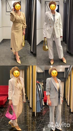 Персональный стилист