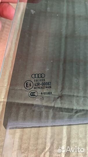 Стекло двери задней Л Audi A6 C7 4G5845205A