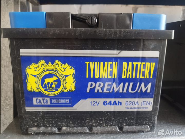 Аккумулятор Тюмень Premium 64Ah L