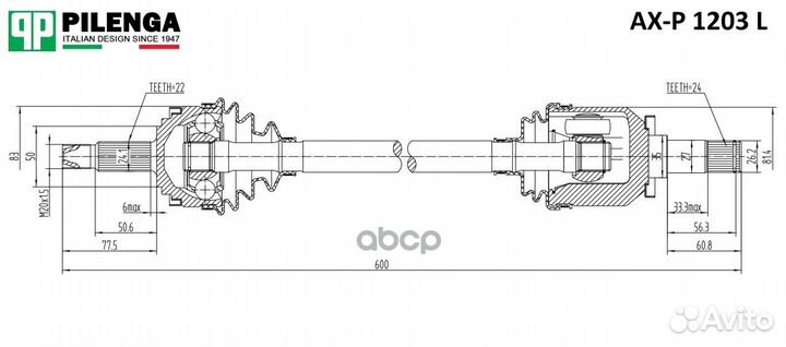 Привод для ваз-2108 