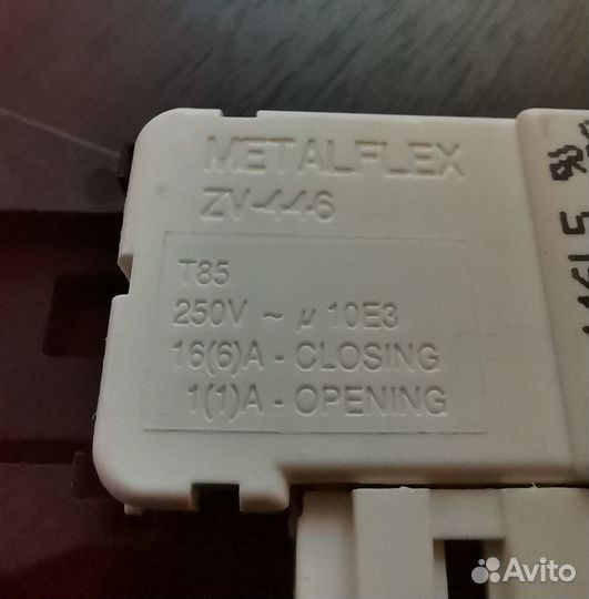 Устройство блокировки люка (убл) для стиральных м