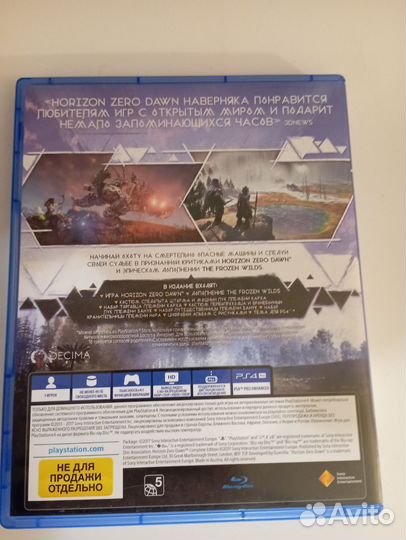 Игра для приставки ps4