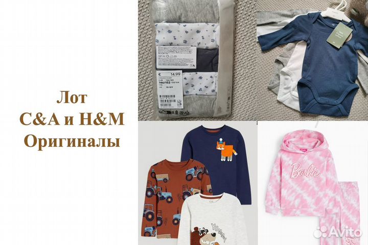 Детская одежда оптом
