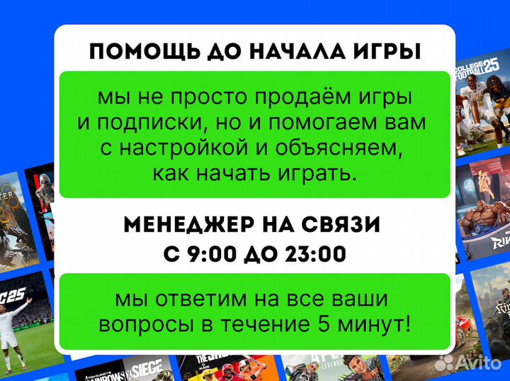 Игры на PS4 PS5