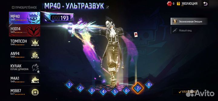 Продам MP40 Free Fire Garena