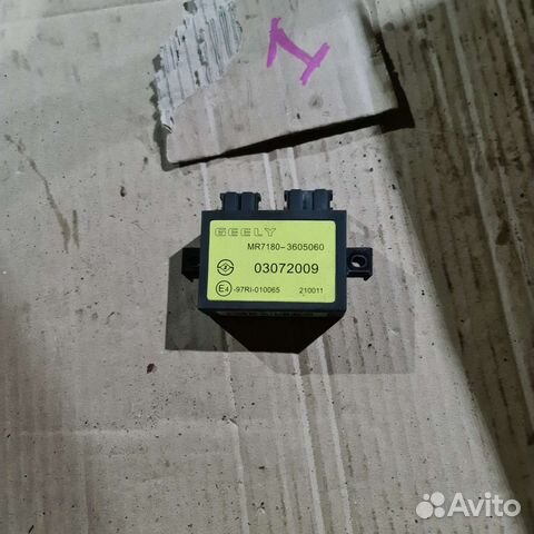 Блок иммобилайзера geely FC vision