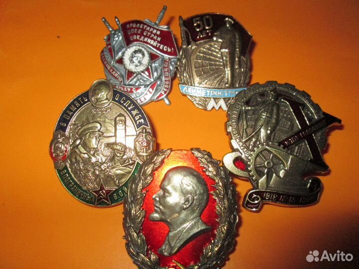 Нагрудные знаки СССР