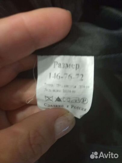 Школьная форма пиджак